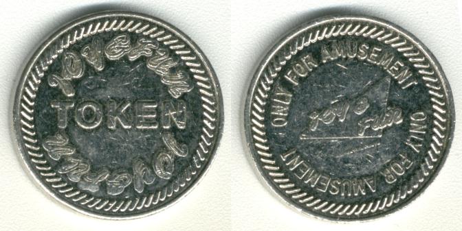 Joy & Fun token   