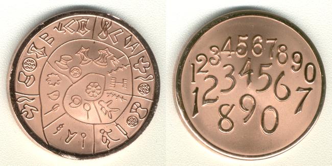 Mi Moneda 25 mm Pathos 123456790 